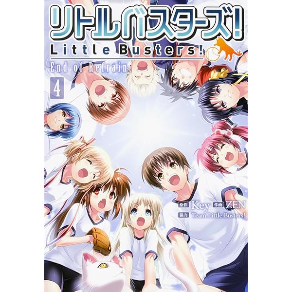 Amazon.co.jp: リトルバスターズ! End of Refrain(1) (電撃コミックス