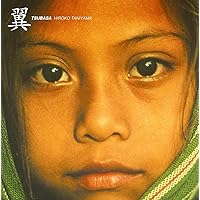 Amazon.co.jp: 谷山浩子コンサート ~デビュー45周年大収穫祭~ 初回盤