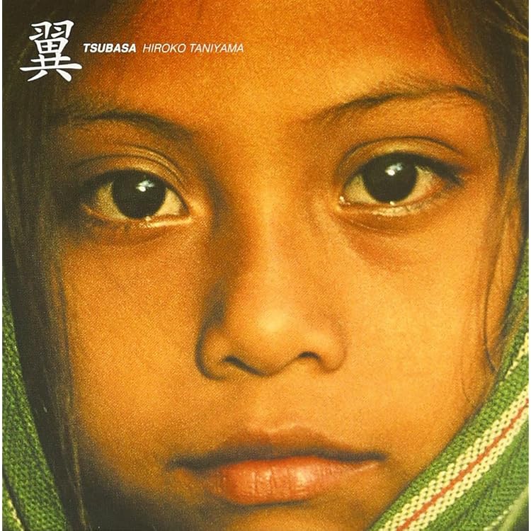 Amazon.co.jp: 谷山浩子コンサート ~デビュー45周年大収穫祭~ 初回盤