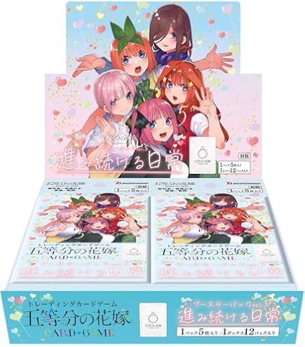 Amazon.co.jp: 五等分の花嫁 カードゲーム ブースターパック vol.3