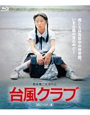 東京上空いらっしゃいませ('90)　セル版 615xSJSYknS.jpg