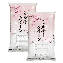 【令和8年産新米】近江米 滋賀県産 ミルキークイーン10kg Amazon.co.jp: 新米 滋賀県産ミルキークイーン 令和8年産 白米(10kg