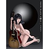 TOKYO BLACK HOLE(CD+DVD+書籍)(初回限定生産盤)
