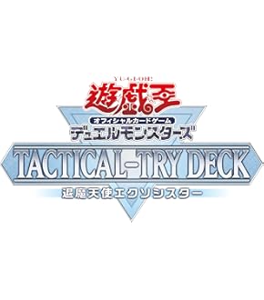(未使用･未開封品)　遊戯王ゼアルOCG デュエリストプロテクター No.73 激瀧神アビス・スプラッシュ vf3p617 プロテクター 遊戯王ゼアル OCG デュエリストカードプロテクター