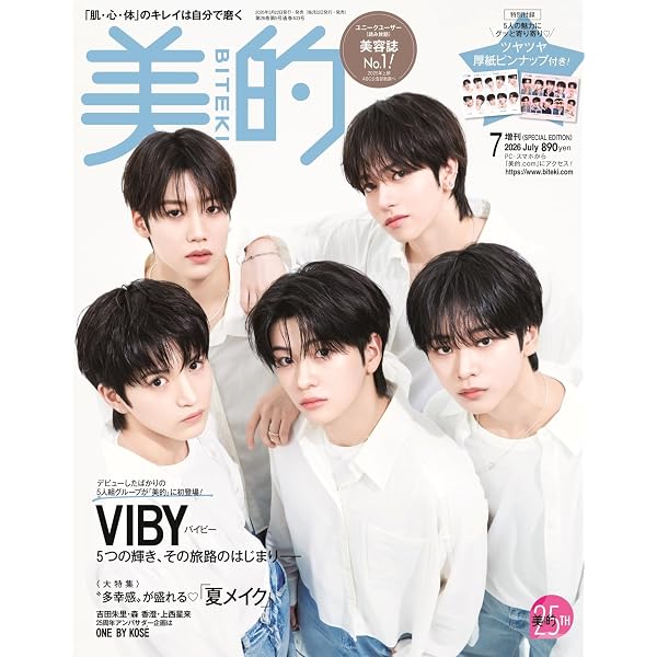 Amazon.co.jp: Miracle : The First Light (SG) (VIBY ver.) - VIBY