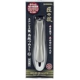 匠の技 ステンレス製高級つめきり Lサイズ G-1201