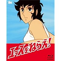 Amazon.co.jp: TMS DVD COLLECTION エースをねらえ！ 2 DVD-BOX : 水谷