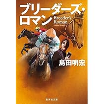 BREEDERS ブリーダーズ DVD 0069988597.jpg