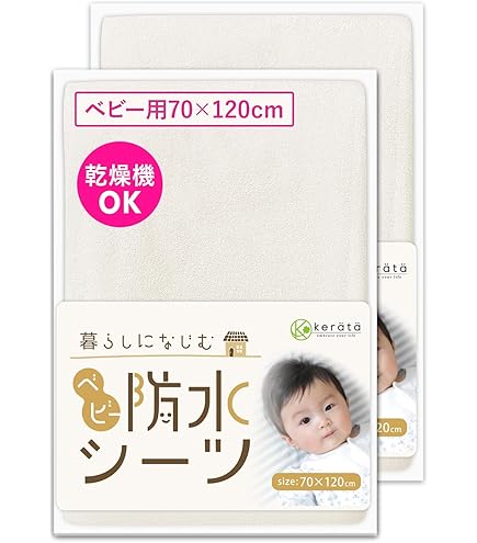 Amazon.co.jp: 日本製 木製ベビーベッド ワンタッチハイベッド「クール