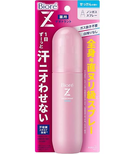 Amazon.co.jp: Biore ビオレ デオドラントZ 全身用スプレー ホワイト