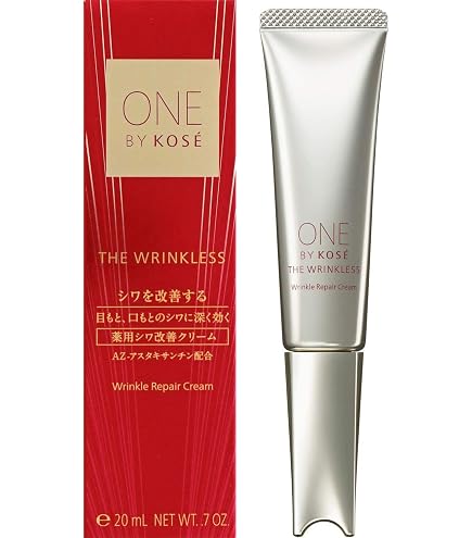Amazon.co.jp: ONE BY KOSE The Linkless Limited Kit, 0.7 oz (20 g