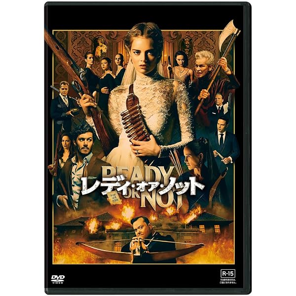 屋敷女 アンレイテッド 無修正版 DVD ホラー レア映画 廃盤 屋敷女
