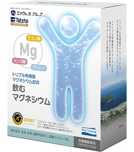 Amazon | 神様の水素 64粒 水素サプリメント | ノーブランド品