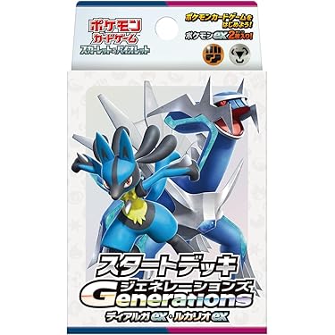 マジャイネーション　LIMITED edition　スターターデッキBOX マジャイネーション LIMITED edition スターターデッキBOX