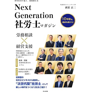 Amazon.co.jp 最新リリース: 実践経営・リーダーシップ の新着