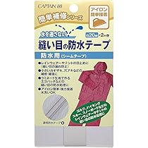 防水テープ 強力防水用 両面テープ（白） KZ-11N | 製品情報 | 株式会社ニトムズ