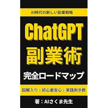 ビジネス本　64冊　大量まとめ売りセット　自己啓発　経営　起業　リーダー　関連 ビジネス本 64冊 大量まとめ売りセット 自己啓発 経営 起業