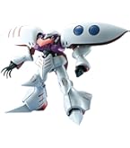 Amazon | HGUC No.004 1/144 AMX-004 キュべレイ (機動戦士Zガンダム