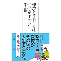 思考停止という病理: もはや「お任せ」の姿勢は通用しない (1028