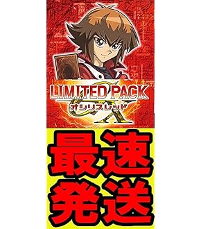 【遊戯王】リミテッドパック ワールドチャンピオンシップ2025 3BOXセット① 遊戯王 LIMITED PACK WORLD CHAMPIONSHIP （リミテッド パック