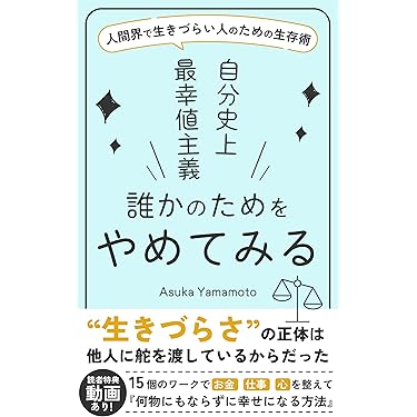Amazon.co.jp 最新リリース: 伝統医学・東洋医学 の新着ランキングです。