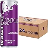 レッドブル・ジャパン レッドブル・パープルエディション 250ml缶×24本入