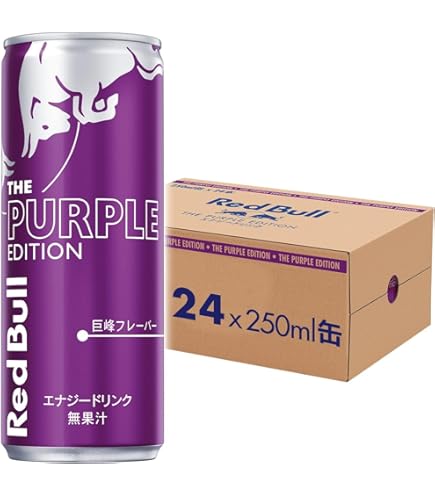 Amazon.co.jp: レッドブル パープルエディション 250ml×98本(24本入×4