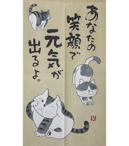 藍染 暖簾❣️本当に良い物をお探しの方❣️藍染工芸士『鈴木松男』作❣️長板藍染 ④-1 藍染 暖簾❣️本当に良い物をお探しの方❣️藍染工芸士『鈴木