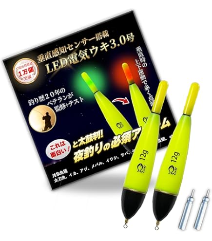 Amazon | 【PROMARINE/プロマリン】CB 防波堤のませ 5-450 (614144) 磯