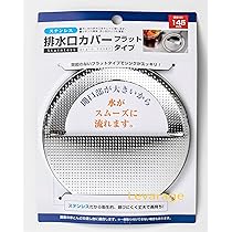 HUBATH ステンレス 排水口カバー Amazon｜お風呂用 排水口カバー ヒューバス 排水口 ヘアー