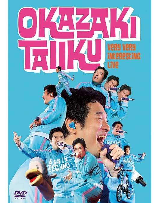 Amazon.co.jp: 岡崎体育ワンマンコンサート「BASIN TECHNO」@さいたま