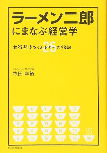 4492502130