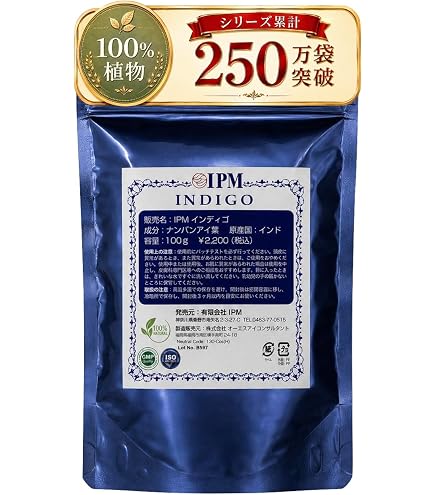 Amazon | IPMヘナ リーフヘナ 100g ヘナカラー 植物100% アーユル