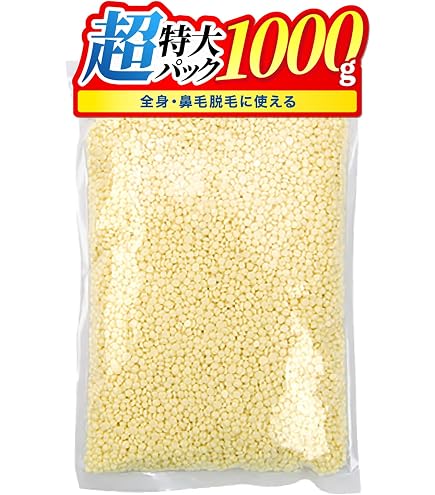 Amazon.co.jp: ハードワックス ブラジリアンワックス 1kg ビーズ 粒状