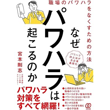 Amazon.co.jp 最新リリース: いじめ・不登校 の新着ランキングです。