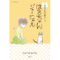 めるねこ様用 ねこみ～る 無添加鶏むね CZGDNM00-00 | ソノタゲンセン | GREEN