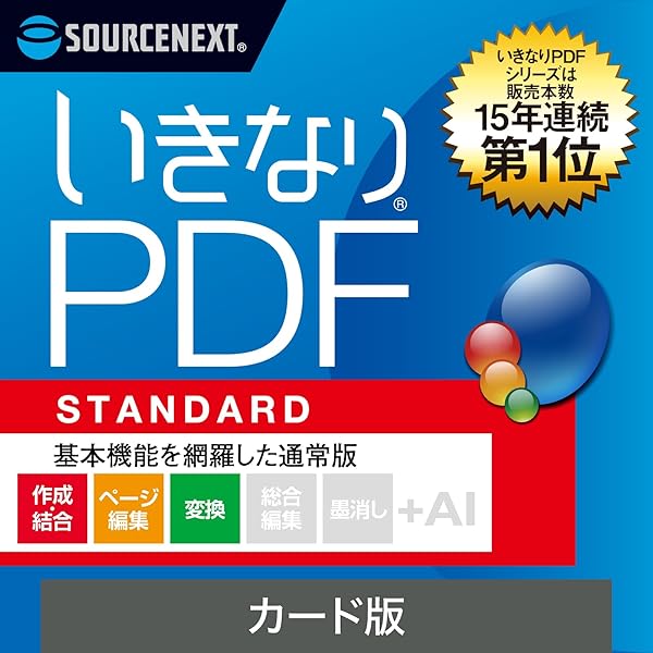 クロスランゲージ 翻訳ピカイチ 中国語 V10 Windows 翻訳ピカイチ 中国語 V10+OCR - 【公式】株式会社クロスランゲージ