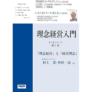 Amazon.co.jp 最新リリース: ビジネスの意思決定 の新着