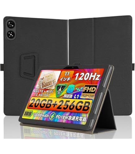 Android15タブレット 11インチ　SVITOO P11 166166-13-