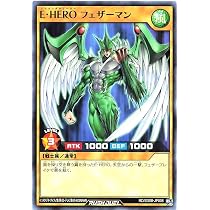 Amazon.co.jp: ラッシュデュエル RD/SD0B-JP007 E・HERO バースト
