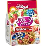 ケロッグ フルーツグラノラ 朝摘みいちご 大容量 850g