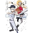 Charlotte(3) (電撃コミックスNEXT)
