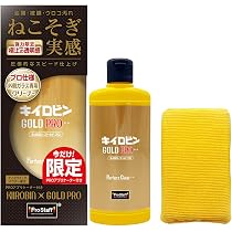 Amazon.co.jp: 1本 SKATO360 スカット360 ウィンドウ撥水コーティング