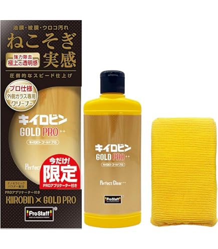 Amazon.co.jp: 【Kebtek専用・ボトル1点】ボトルのみ フォームガン用