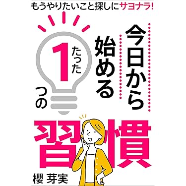 Amazon.co.jp 最新リリース: 占い の新着ランキングです。