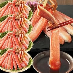 ますよね 蟹刺しOK カット済み ズワイガニ ポーション メガ盛り2.4kg(600g×4箱) かに カニ 蟹 ずわいがに 蟹しゃぶ 蟹刺し | かに刺し 刺身 ギフト お中元 お歳暮 贈答 お取り寄せ グルメ