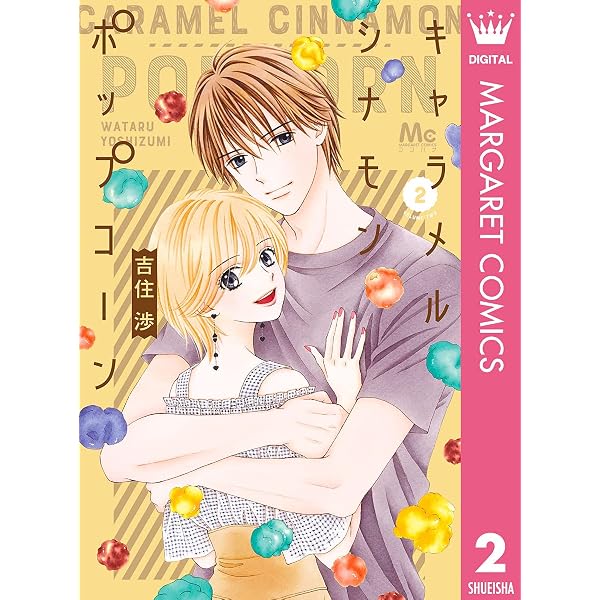 Amazon.co.jp: カプチーノ (クイーンズコミックスDIGITAL) eBook