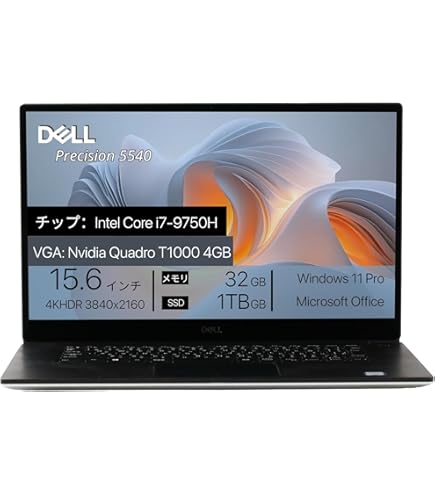 Amazon.co.jp: 【整備済み品】 デルPrecision 5540 中古ワーク
