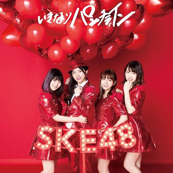 SKE48 2017年 2月 月別 生写真 3種 コンプ バンジー宣言 衣装 SKE48 2017年 2月 月別 生写真 3種 コンプ バンジー宣言 衣装