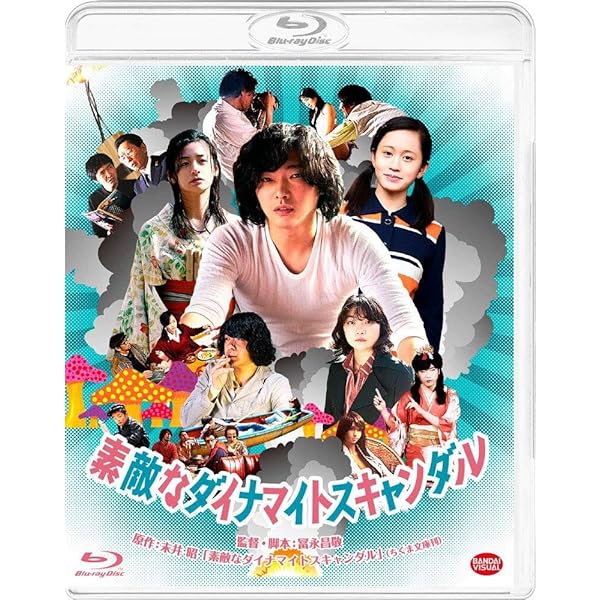 Amazon.co.jp: 南瓜とマヨネーズ 豪華版Blu-ray : 臼田あさ美